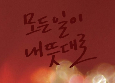 글귀배경