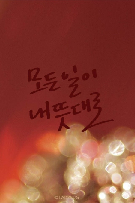 글귀배경