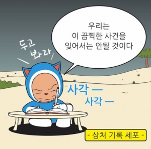 곰돌이 푸가 차에 치이면??