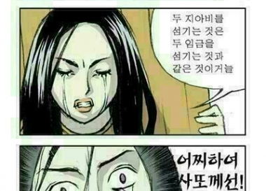 춘향전