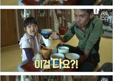 딸바보 아빠바보