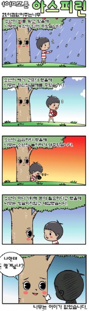 인생이란.....