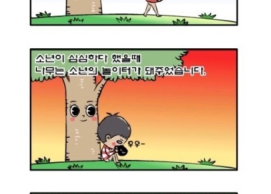 인생이란.....