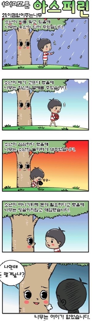 인생이란.....