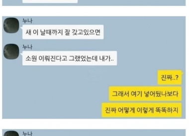 아이가 쓰던 피아노