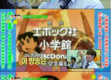 애니를 자주보면 들리는 일본어~~!