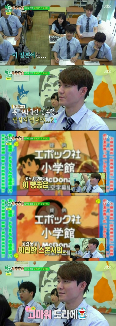 애니를 자주보면 들리는 일본어~~!