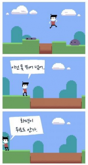 문어지지마!!!!