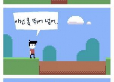 문어지지마!!!!